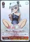 Maria Weiss Schwarz Card Rare Shinmai Maou no Testament SST-W62-061S SR Foil F/S