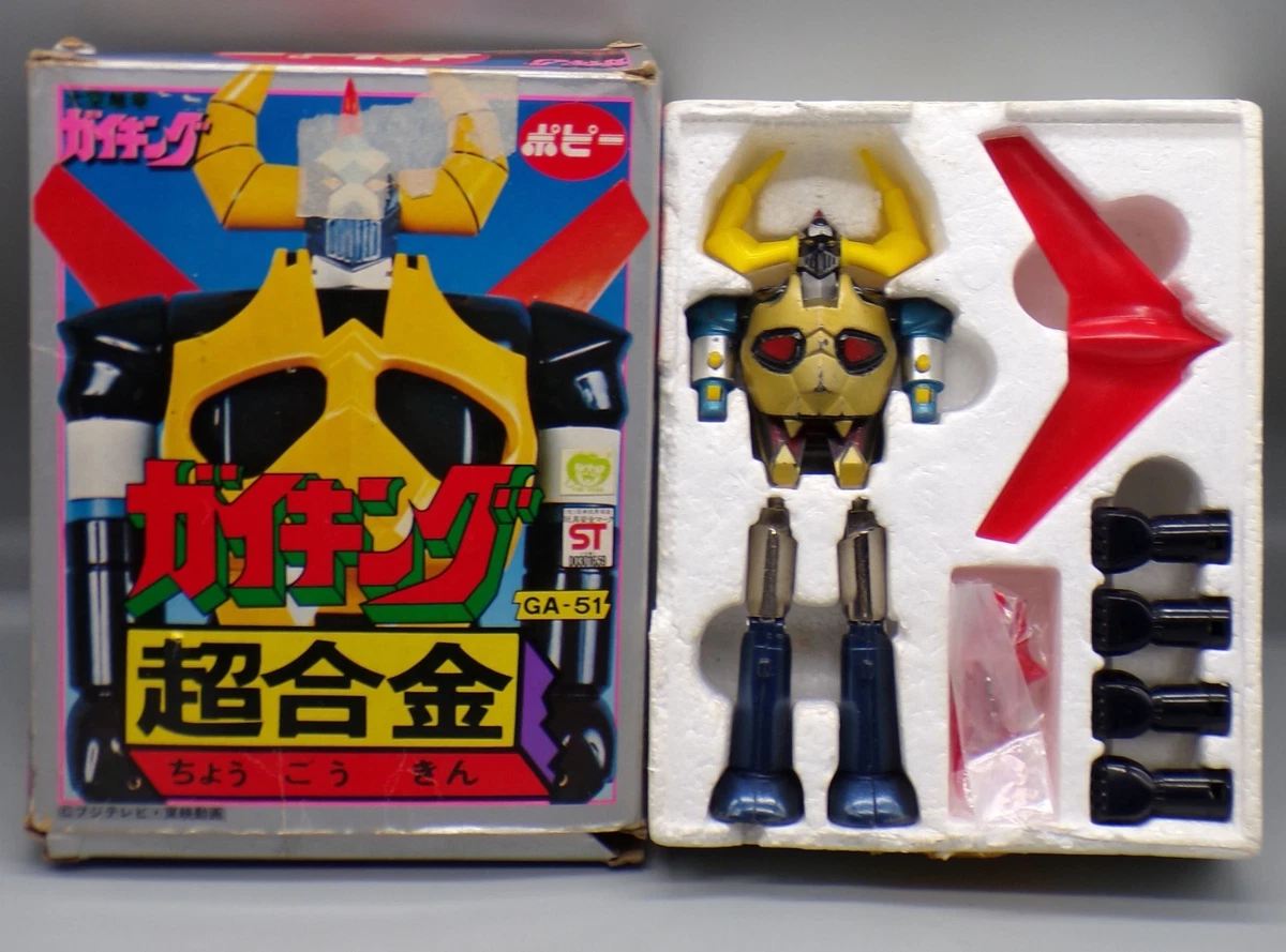 Jouet Vintage 1979 Popy Japan Chogokin Kamen Rider SkyRider - Sans Boîte Ni Accessoires