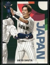 Topps 2023 Topps Japan Edition #WBC-22 Ukyo Shuto Japan