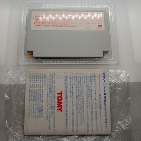 Columbus Golden Dawn FC Famicom Nintendo Japan Import Boxed with Manual