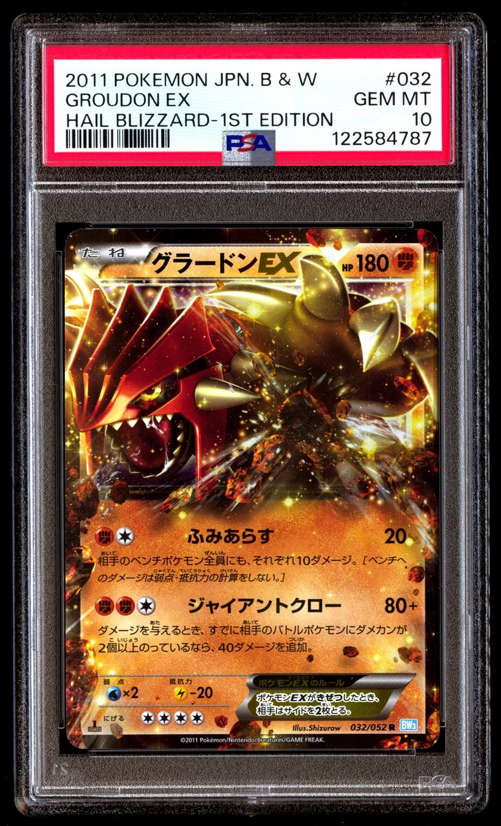 PSA 10 Groudon EX 032 Pokemon Black & White Hail Blizzard Japanese