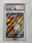 2020 Pokémon Darkness Ablaze Charizard VMax F/A 020/189 PSA 10 Free Shipping
