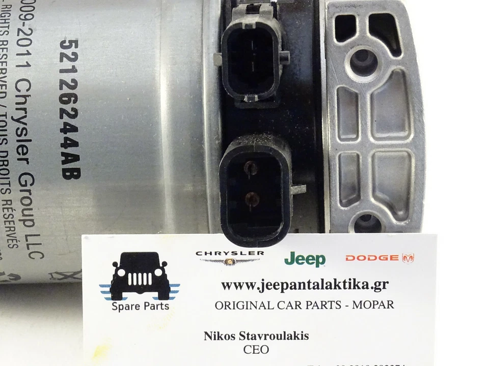 Fuel/Water Separator Jeep Wrangler JK 14-18 52126232AF New OEM Mopar - Image 2 of 4