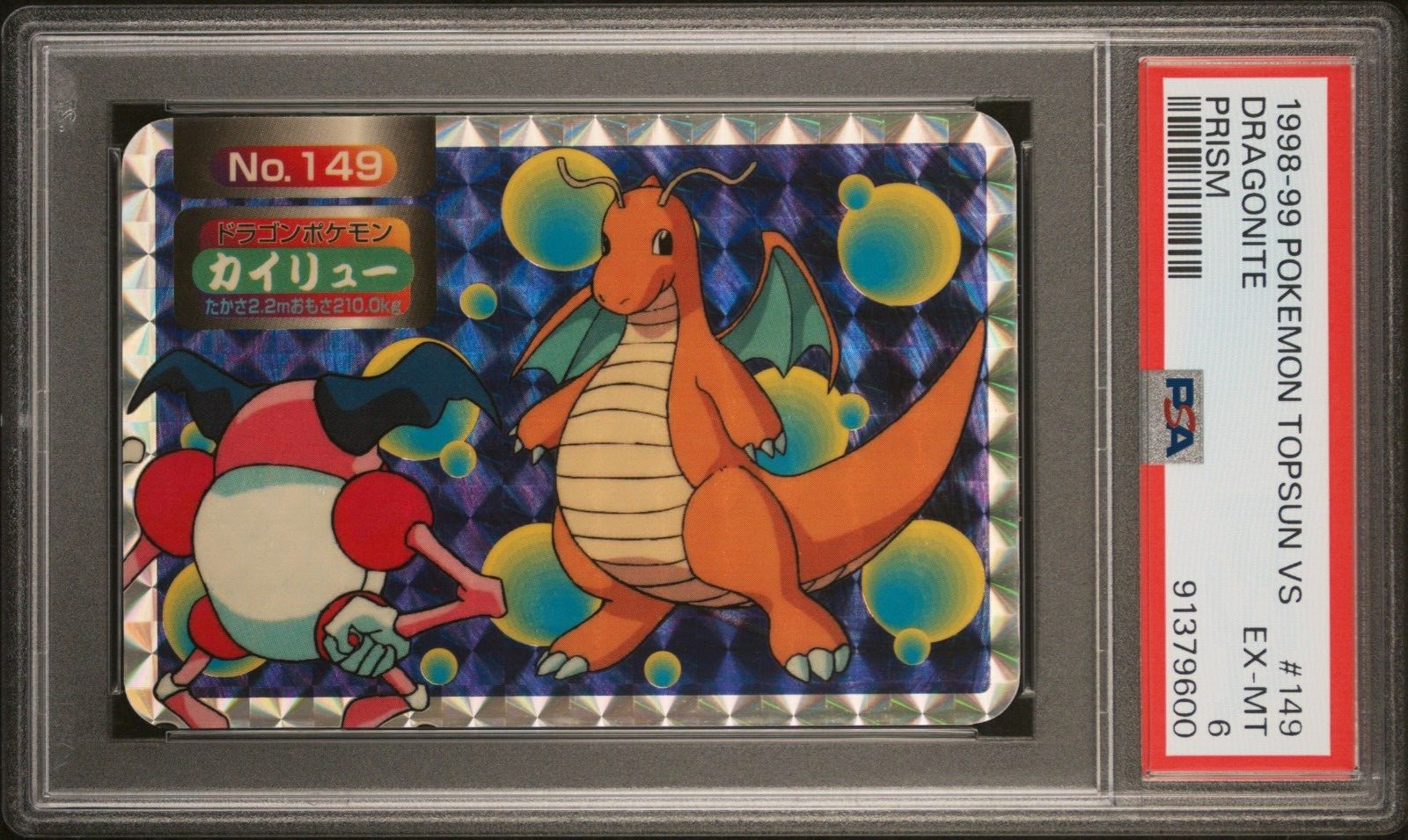 Pokemon Card Dragonite VS Mr. Mime No. 149 Holo Prism Topsun VS PSA 6 EX-MT