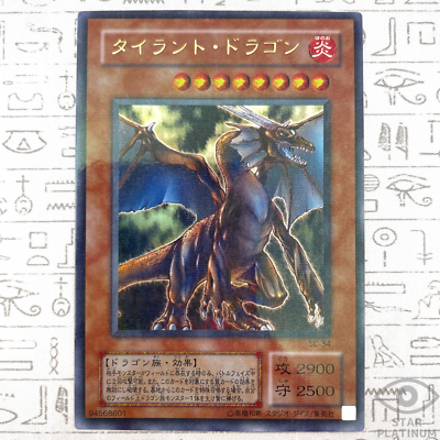 Tyrant Dragon Ultra Parallel Rare SC-34 Japanese Vintage YuGiOh