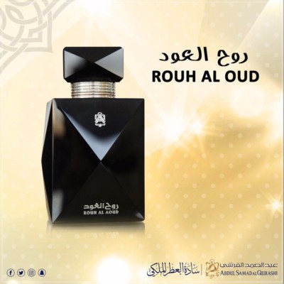Huile Parfumée Rouh Al Oud Abdul Samad Al Qurashi - 12 Ml - Neuf - Mixte