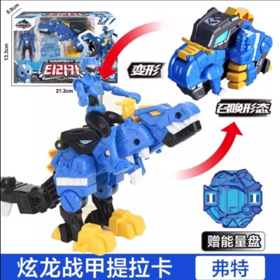JUMPGO Miniforce Super Dino Power Armorbot T-Rex – TRANS HEAD Action Figure, 2021