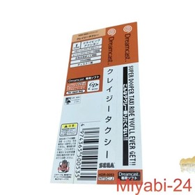 SEGA Dreamcast Crazy Taxi Game with Flyer, Postcard, Obi &ndash; Used, Slight...