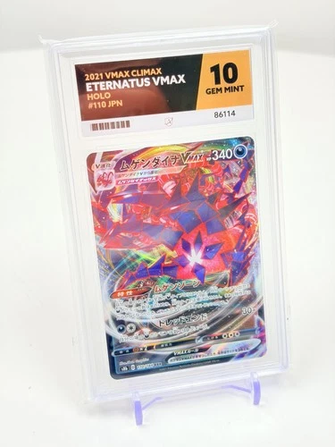 Eternatus VMAX 110/184 ACE graded card