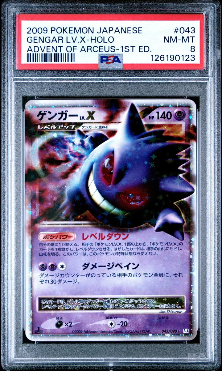 Gengar Pokémon TCG Arceus Collectible Individual Card Games for