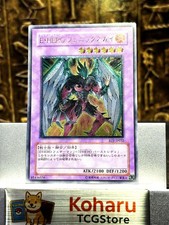 Elemental HERO Shining Phoenix Enforcer [Ultimate Rare 1st Edition