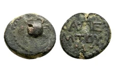 Ancient Greek Bronze Coin - Commagene 20-12 BC - Mithridates III - Crab