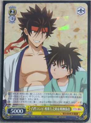 Weiss Schwarz 	The Uneven Duo: Sanosuke Sagara & Yahiko Myojin RKN/S115-010 (JP)