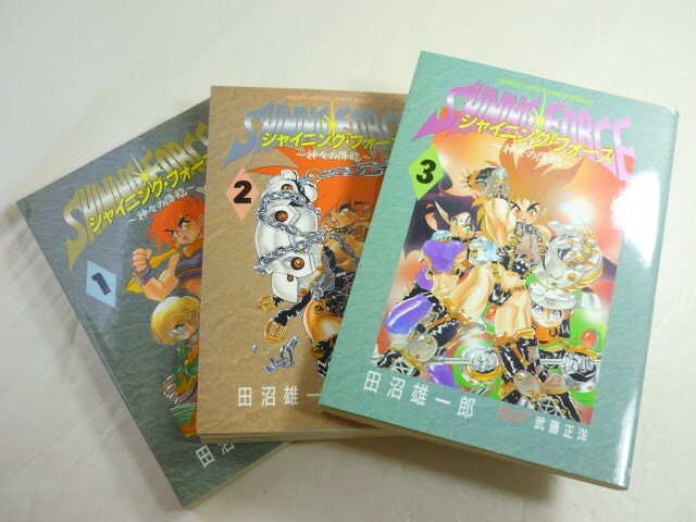 SHINING FORCE Manga Comic Complete Set 1-3 YUICHIROU TANUMA