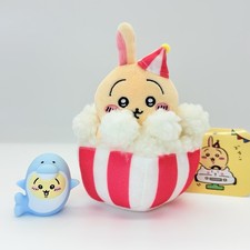 Chiikawa Usagi Plush Mascot Keychain, Popcorn  Figure  USA Seller