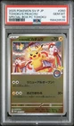 2025 POKEMON JAPANESE SV-P PROMO #260 TOHOKU'S PIKACHU PSA 10