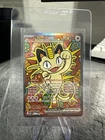 Pokémon Meowth ex 121/088 ENGLISH Perfect Order SIR 🔥PACK FRESH NM 🔥