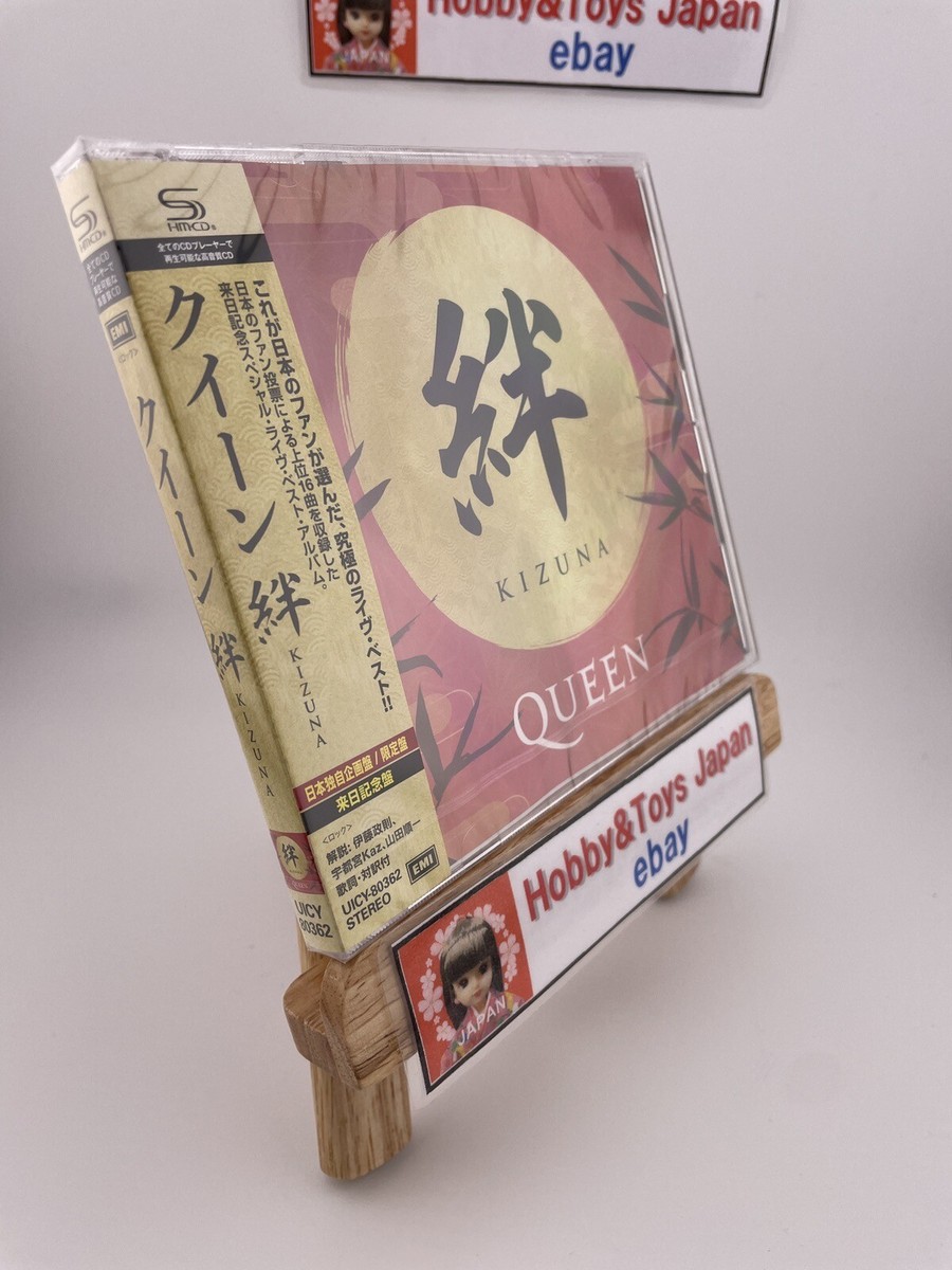 【新品・完全限定生産盤】クイーン=QUEEN/「絆=KIZUNA」 ポスター付き 新品・完全限定生産盤】クイーン=QUEEN/「絆=KIZUNA」 ポスター付き
