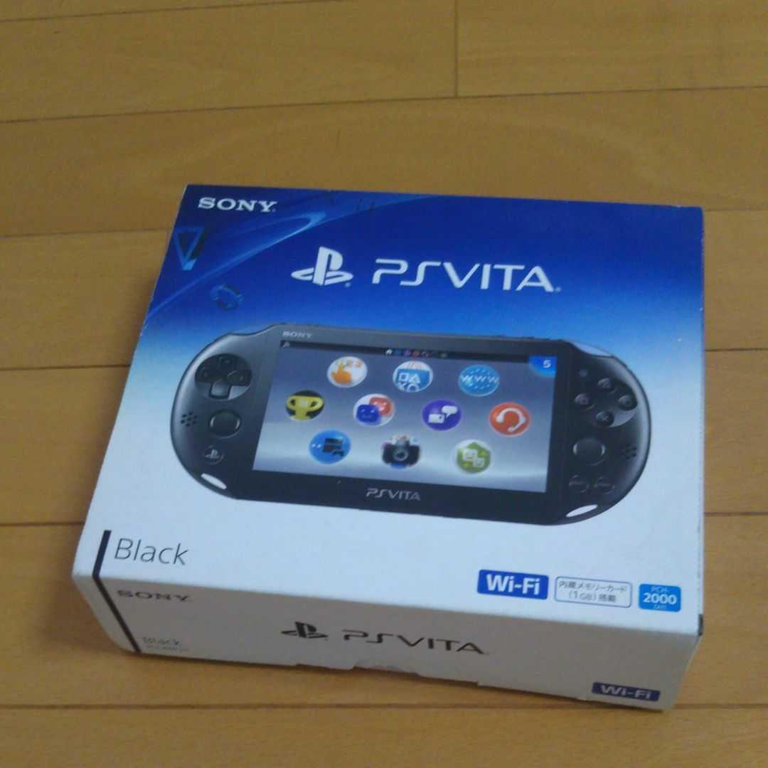 PSVita 2000 本体 ブラック 1407