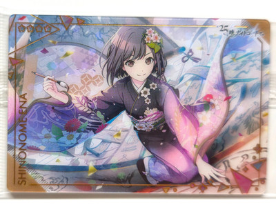 Shinonome Ena  Colorful Stage Wafer Card  10 Project sekai Nightcord at 25:00