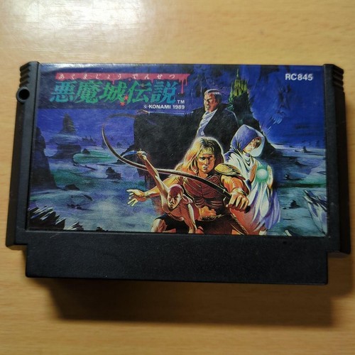 Akumajo Densetsu Castlevania 3 Famicom NES KONAMI Startup verified Nintendo 22