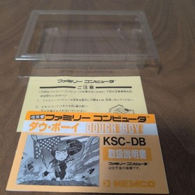 DOUGH BOY Family Computer #55ef12