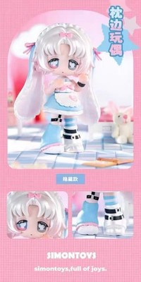 SIMONTOYS TOMIZ Cute Pets Another Dimension Series Blind Box