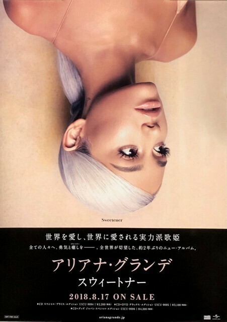 Ariana Grande / Sweetener 2018 Japan Original Promo Poster B2
