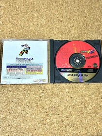 Mega Man X4 Rockman X4 Special Limited Pack Sega Saturn SS Capcom Tested Japan