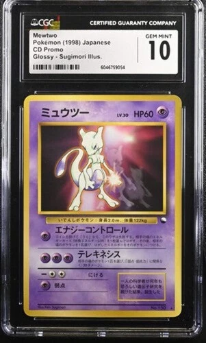 Mewtwo (Glossy) #150 - [Graded CGC 10] Japanese CD Promo