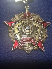 Soviet KGB Veteran Boarder Guard Badge