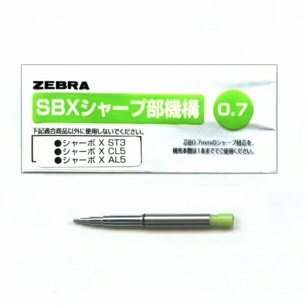 Unit, 0.3/0.5/0.7mm Sb-x-5-b1