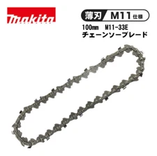 Makita A-77235 Chainsaw Chain (M11-33E, 100mm Guide Bar)