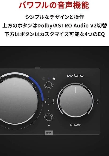 Astro Gaming MixAmp Pro TR Headset Amplifier Dolby Audio for Switch PS4 PS5 PC - Image 3 of 4