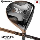 <!--F#f_0-->TaylorMade BRNR Mini Copper 304cc Men's Right-Hand Flex S 2024 Japan Model NEW<!--F/-->