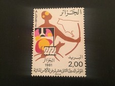 ICOLLECTZONE  Algeria 664  VF NH