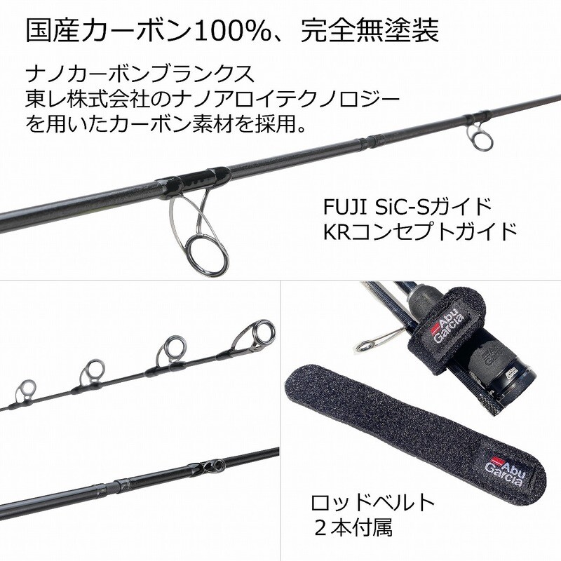 アブガルシア　salty stage XSJC-962MH60 Abu Garcia Salty Stage PT Shore Jigging XSJC-962MH60 Bait