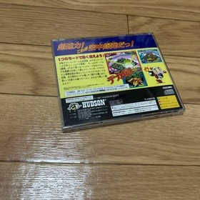 saturn bomberman fight saturn Japan kg