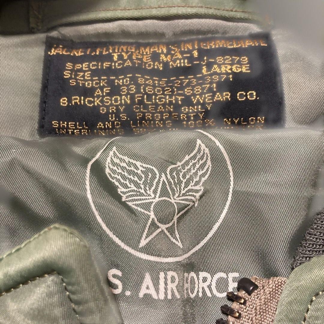 Buzz Ricksons MA-1 Flight Jacket Large Excellent … - image 3