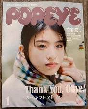 POPEYE MAGAZINE - JANUARY 2026 - BRAND NEW