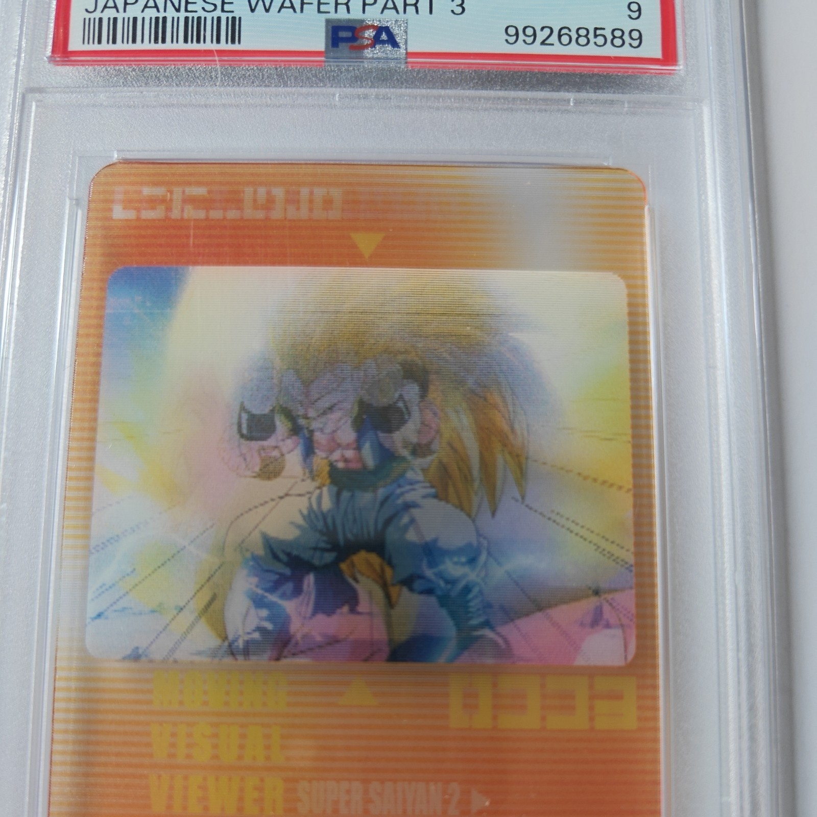 Dragon Ball Z Gotenks Super Saiyan 3 Lenticular Wafer  Morinaga PSA 9  DBZ CCG view 3