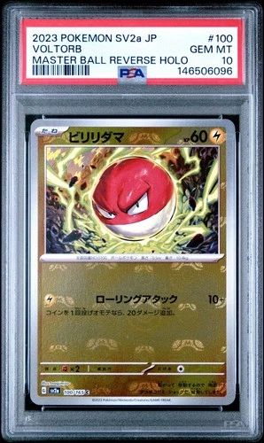 2023 Pokemon SV2A Japanese Master Ball Reverse Holo #100/165 Voltorb PSA 10