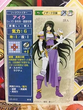 Ayra AN-012 Fire Emblem TCG Card NTT Publishing Holy War