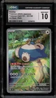 Pokemon Snorlax 151 MEW EN sv2a Japanese Art Rare #181 CGC 10 Gem Mint