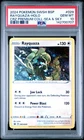 2024 POKEMON PROMO CROWN ZENITH PREMIUM COLLECTION #029 RAYQUAZA-HOLO PSA 10