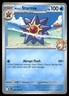 Pokémon TCG Pokémon Misty's Starmie Starmie Uncommon Regular