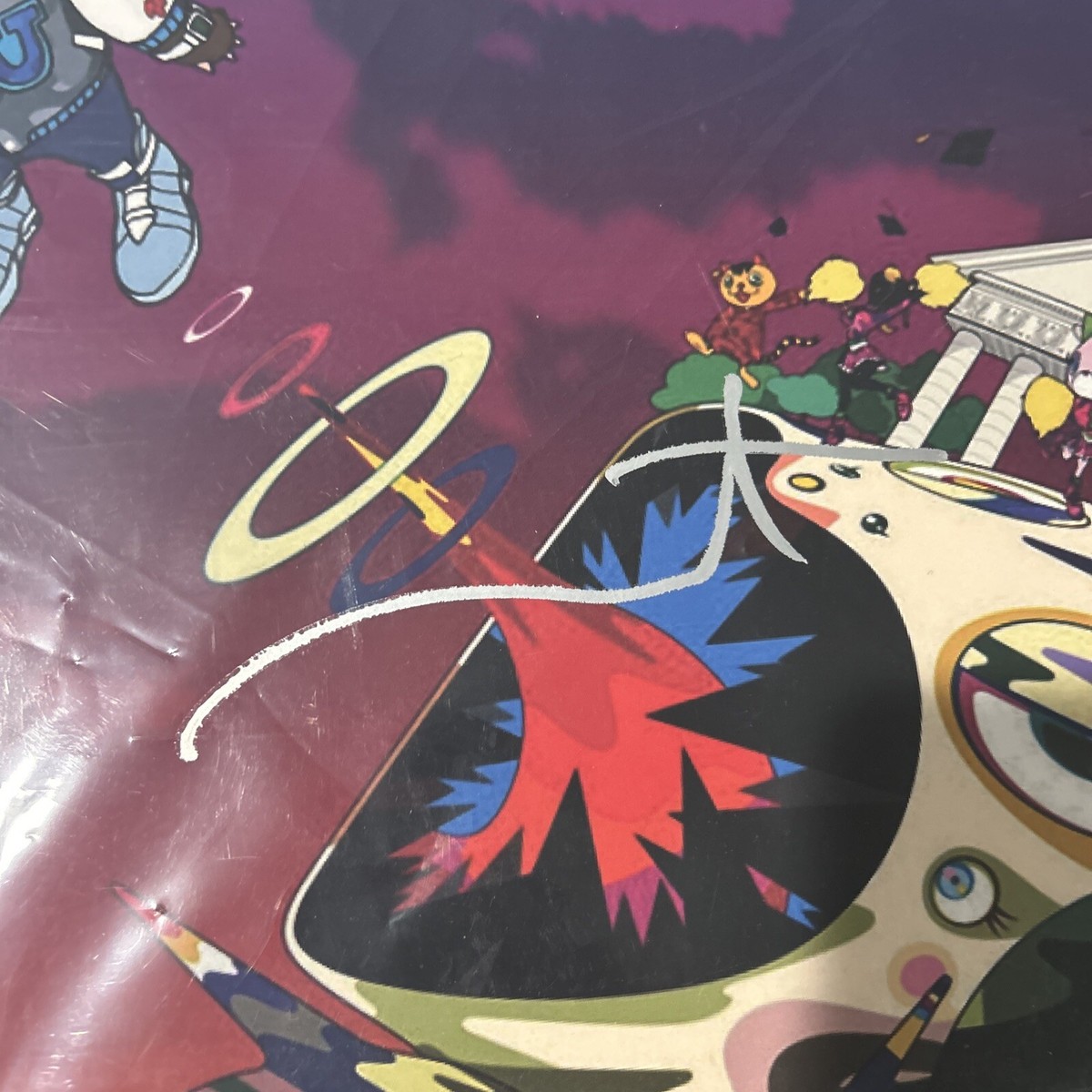 Kanye West YE Signed Autographed Graduation VINYL RECORD PSA/DNA