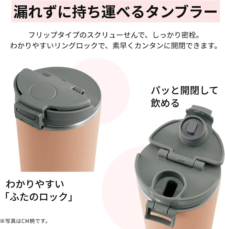 Caneca térmica Zojirushi 14 oz aço inoxidável SX-KA40 SERIES escolha a cor - Imagem 4 de 4