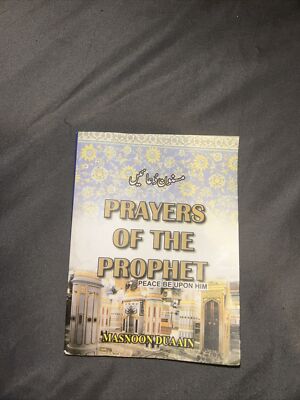Prayers Of The Prophet PBUH By Masnoon Duaain. Soft Cover, Good Condition