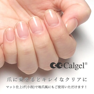 Calgel Clear gel 25 g CG 0 base top gel Nail New JAPAN CBP | eBay